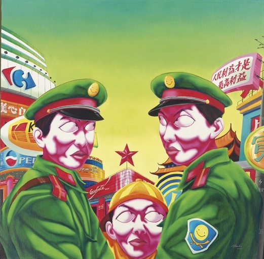 Zhao Bo (1974) - photo 1